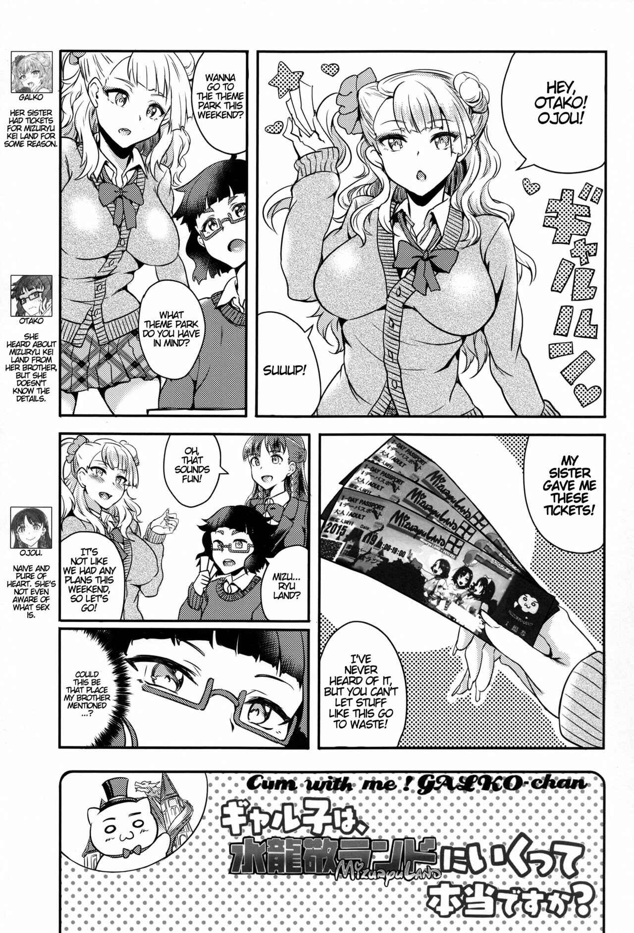 Page 2 Chapter Unknown_2f0e Oshiete! Galko-chan - Oideyo! Galko-chan! Galko wa, Mizuryu Kei Land ni Ikutte Hontou Desu ka? (Doujinshi)