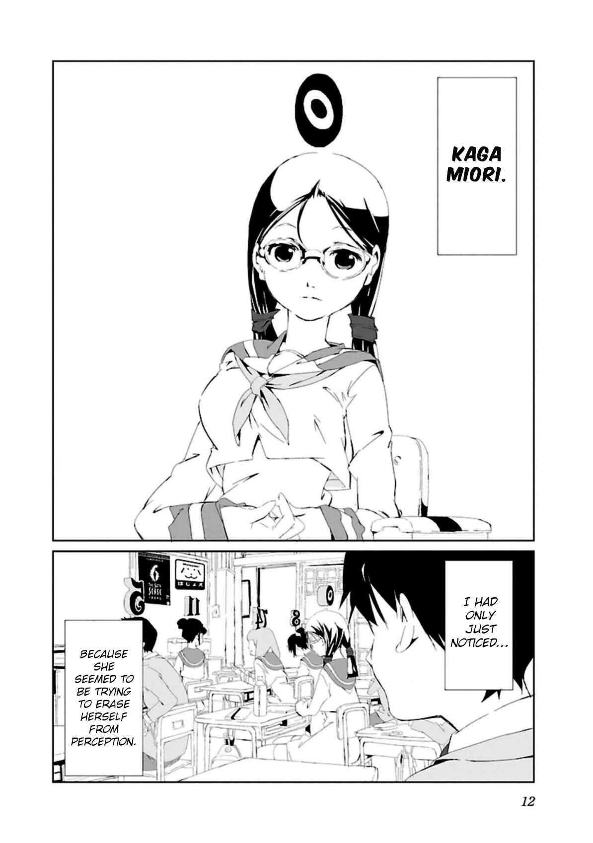Page 13 Chapter 1 Sokubakuai ~Kareshi wo Hikikomoraseru 100 no Houhou~