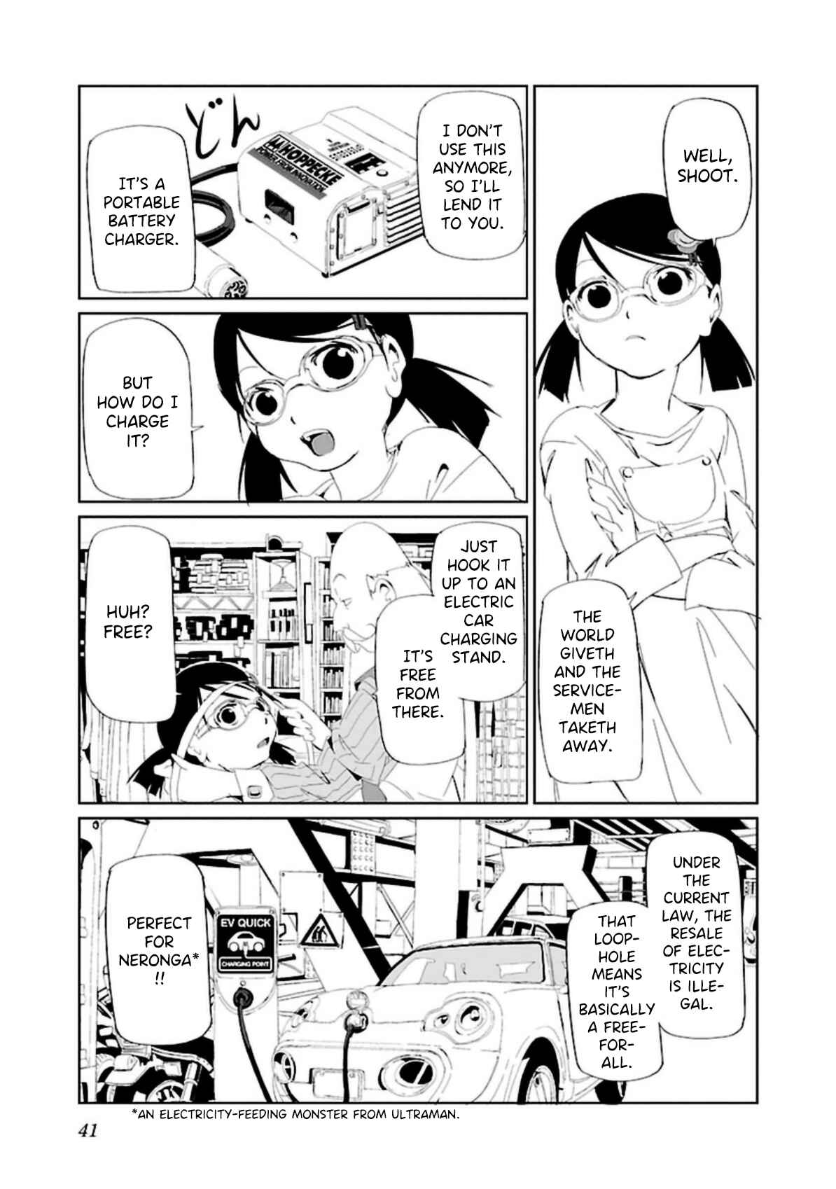 Page 17 Chapter 2 Sokubakuai ~Kareshi wo Hikikomoraseru 100 no Houhou~