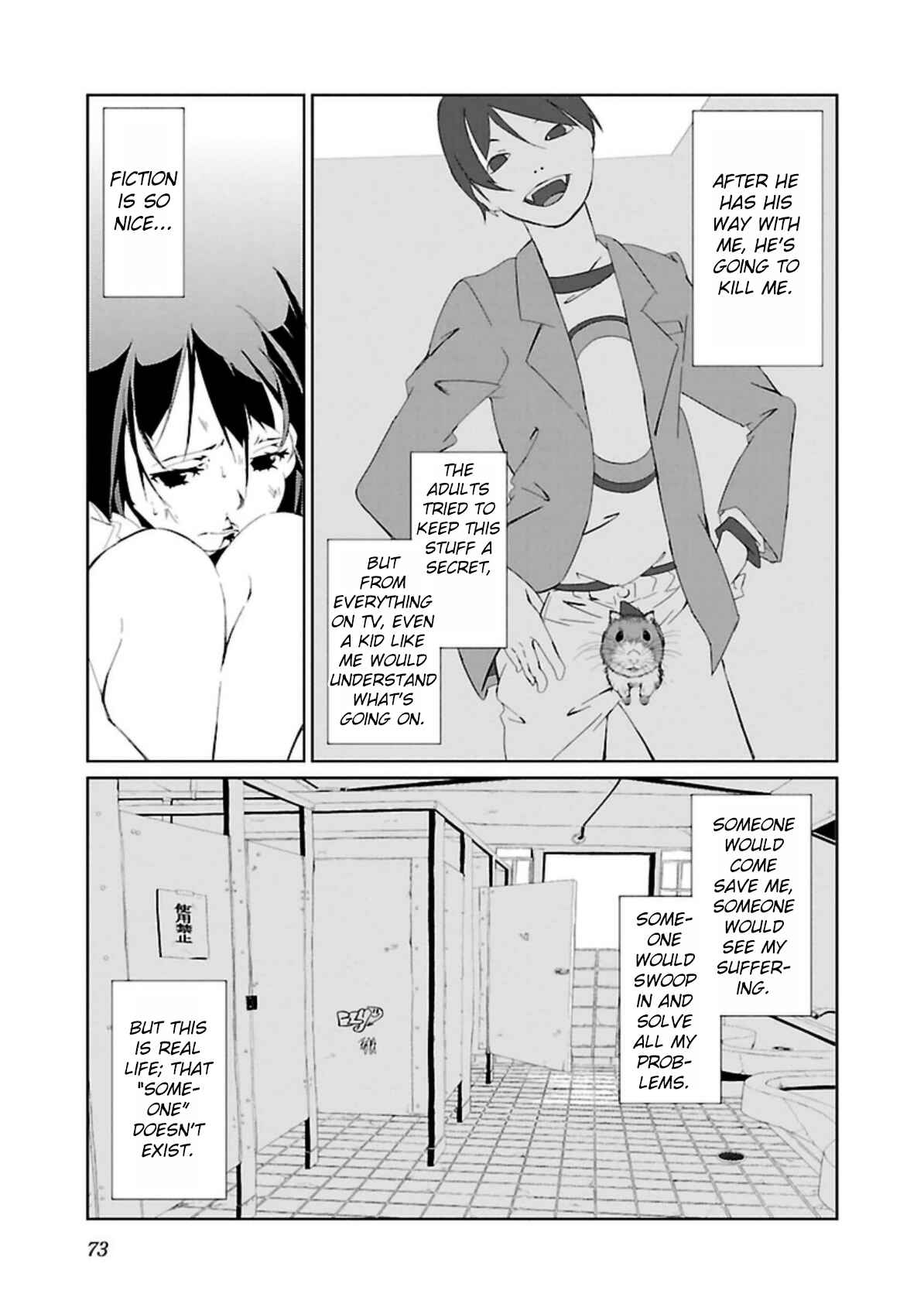 Page 9 Chapter 4 Sokubakuai ~Kareshi wo Hikikomoraseru 100 no Houhou~