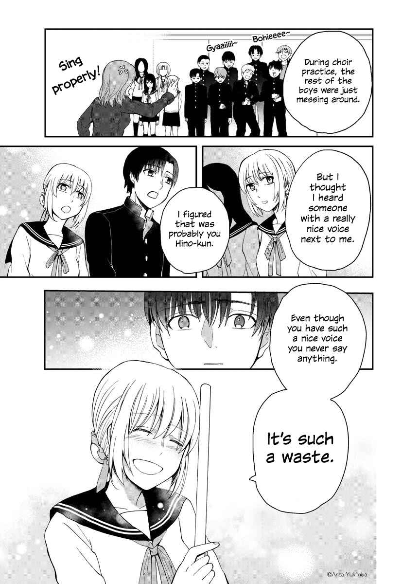 Page 14 Chapter Unknown_dfe2 I Want to See You