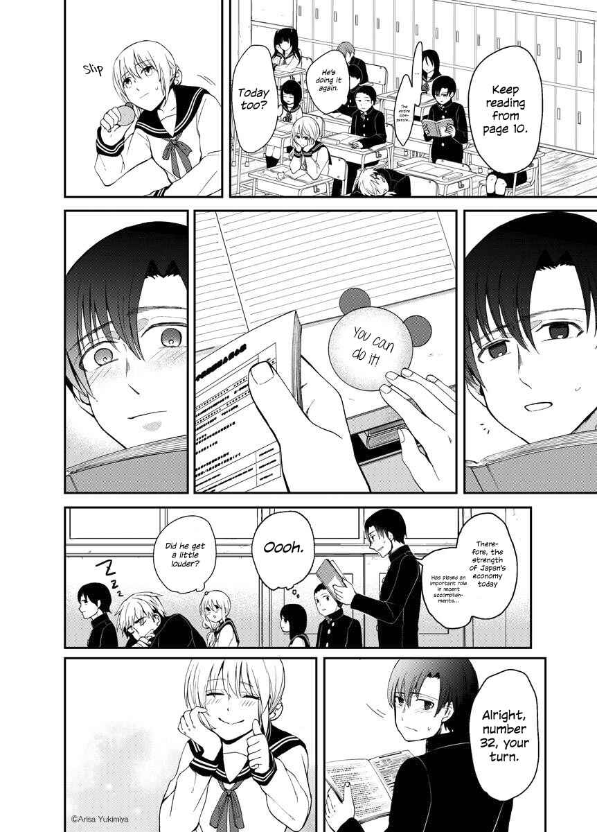 Page 23 Chapter Unknown_dfe2 I Want to See You