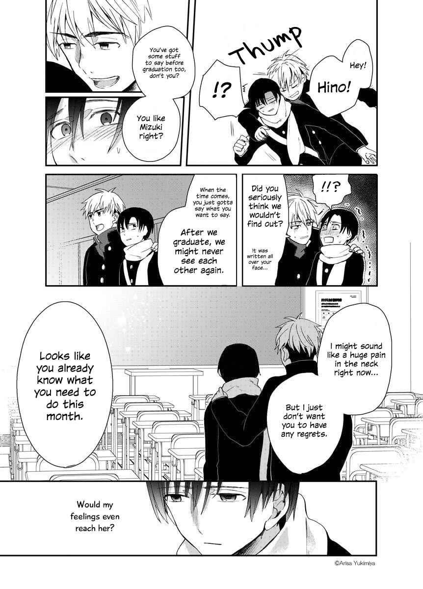 Page 26 Chapter Unknown_dfe2 I Want to See You