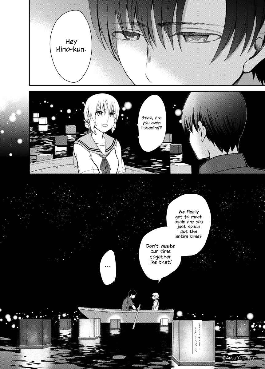 Page 33 Chapter Unknown_dfe2 I Want to See You