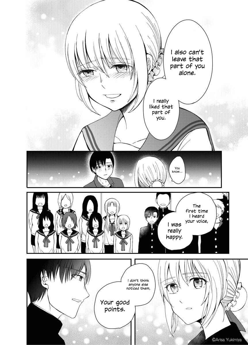 Page 35 Chapter Unknown_dfe2 I Want to See You