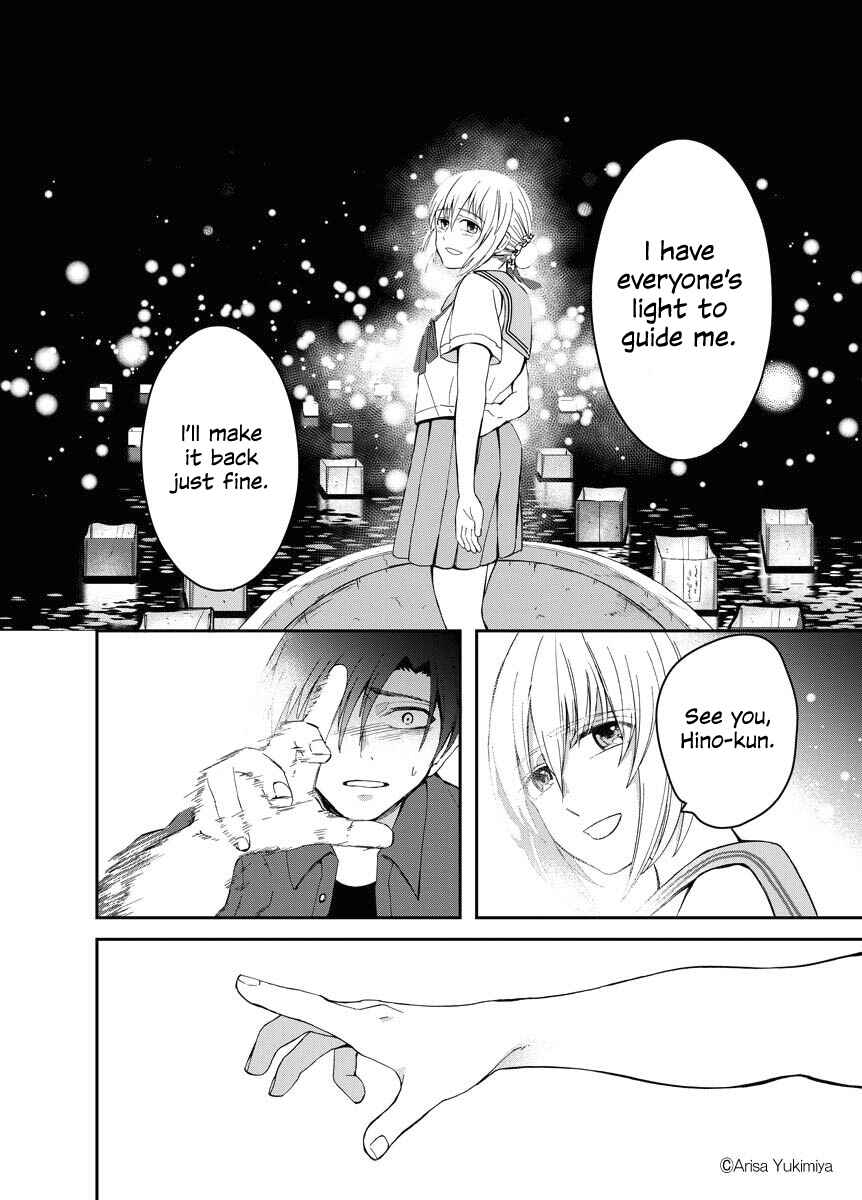 Page 37 Chapter Unknown_dfe2 I Want to See You