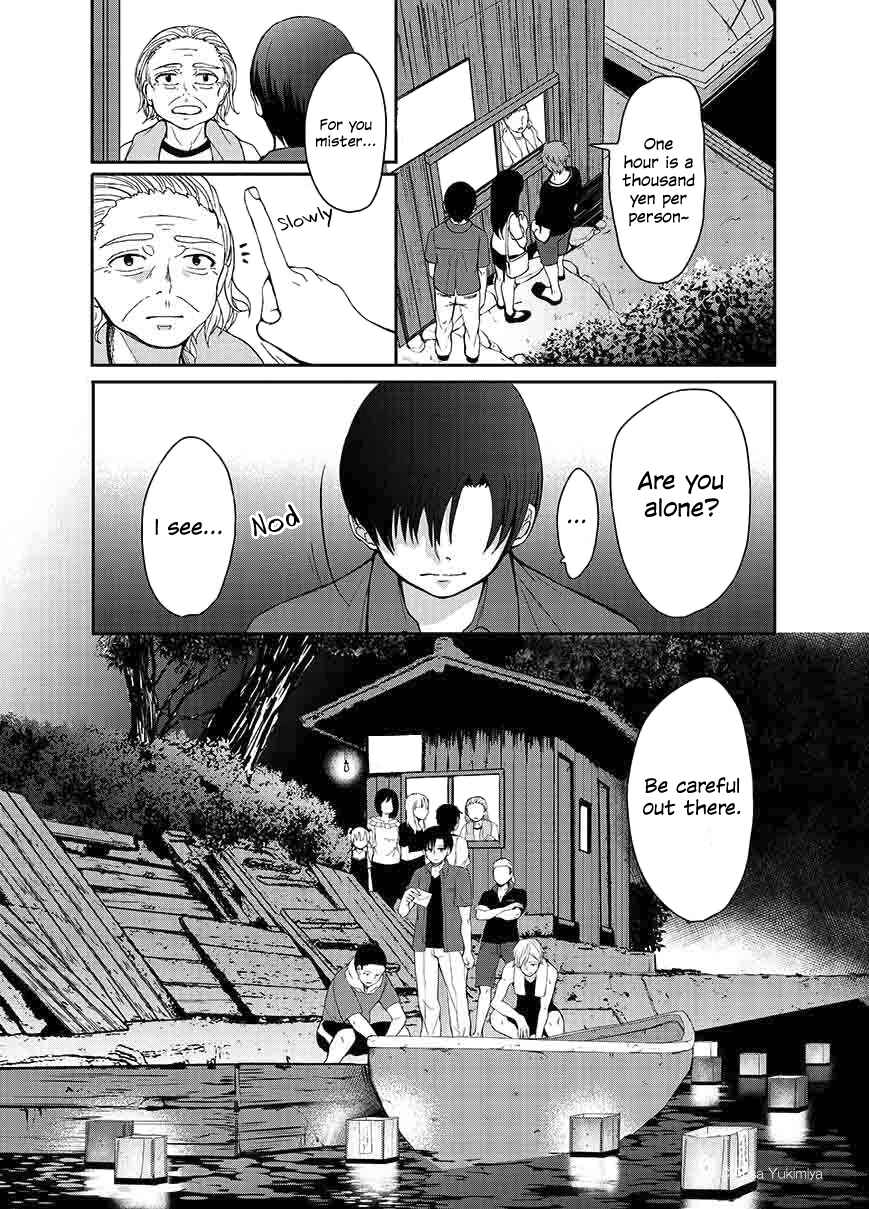 Page 4 Chapter Unknown_dfe2 I Want to See You