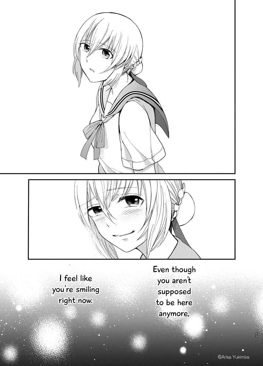 Page 47 Chapter Unknown_dfe2 I Want to See You