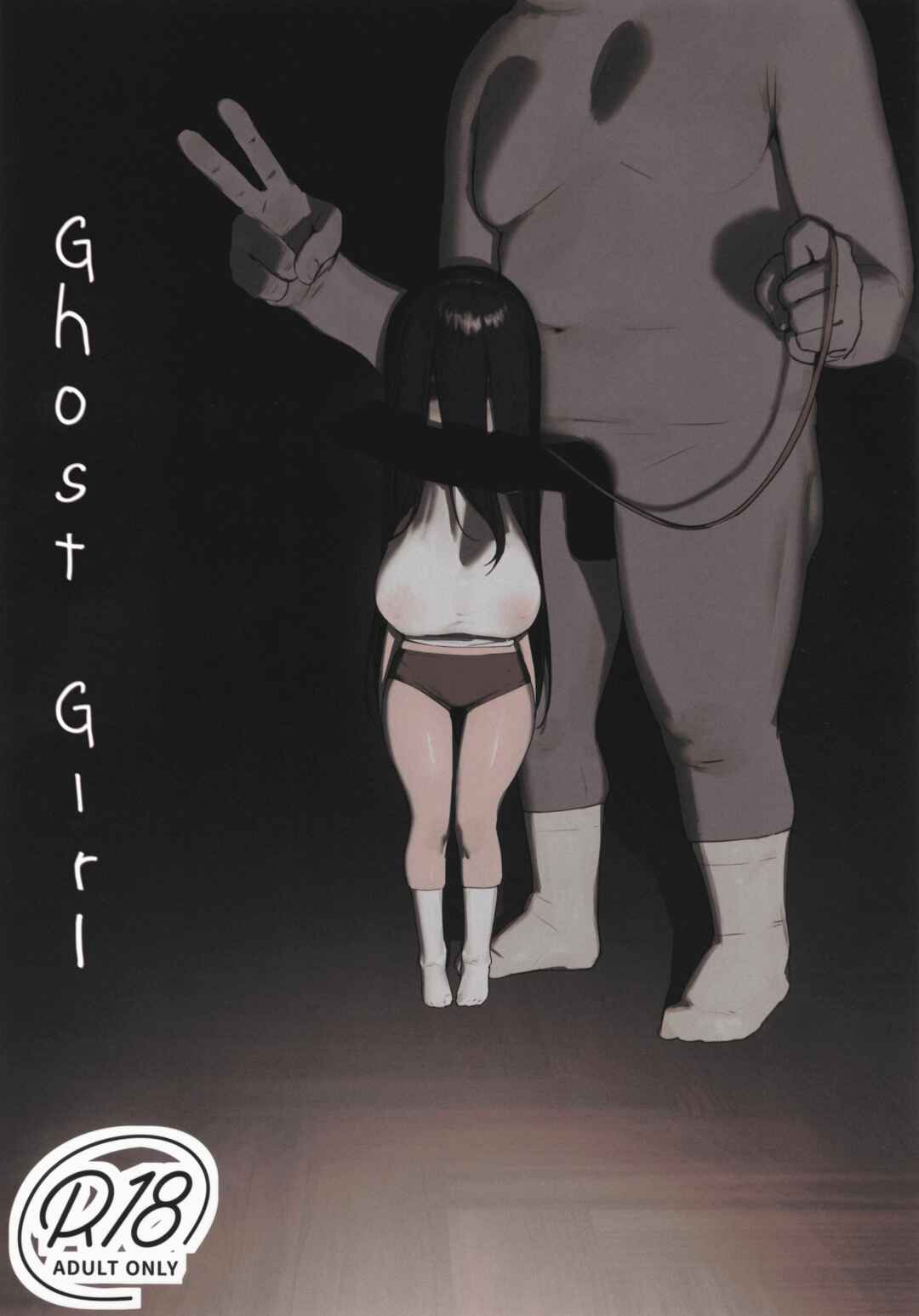 Page 1 Chapter Unknown_a462 Ghost Girl