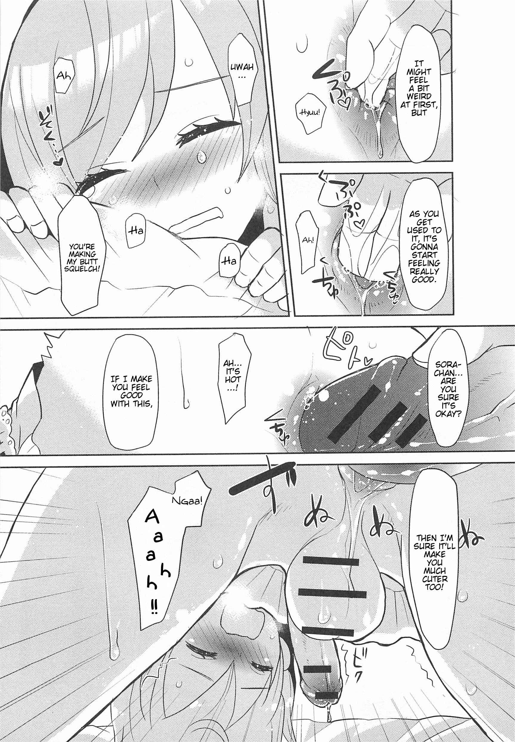 Page 13 Chapter 3 Otokonoko Uke