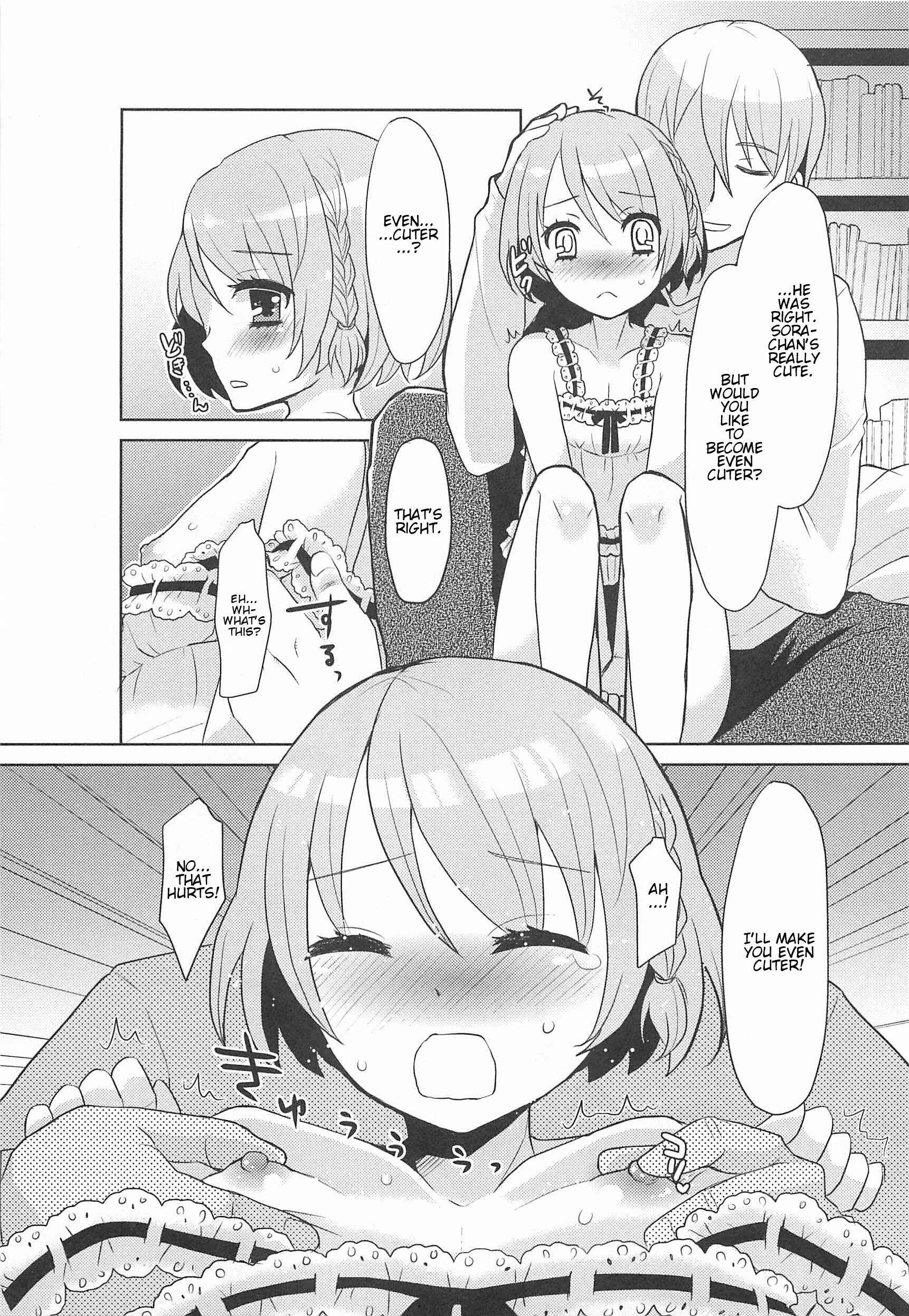 Page 7 Chapter 3 Otokonoko Uke