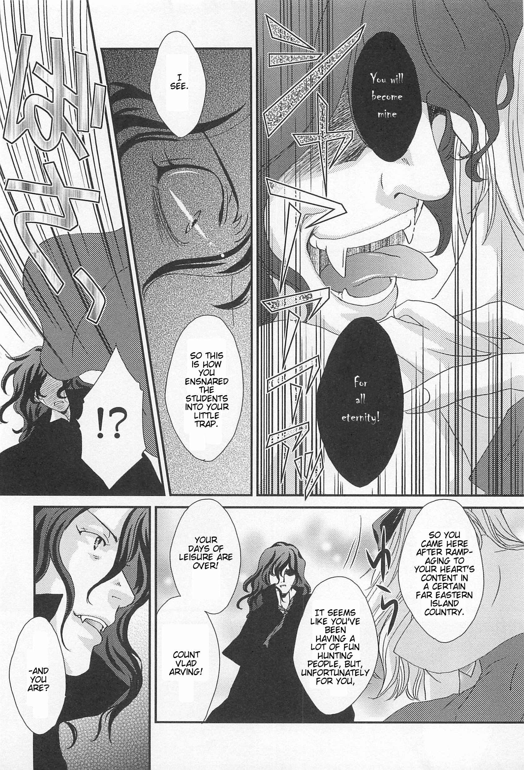 Page 4 Chapter 9 Otokonoko Uke