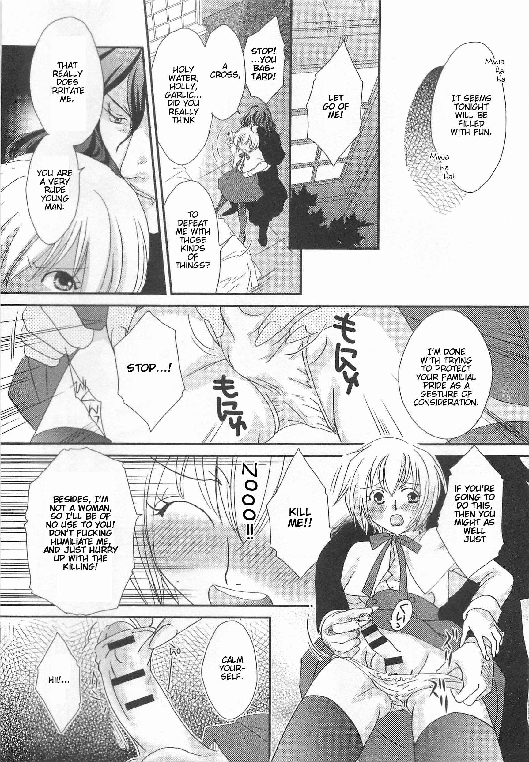 Page 7 Chapter 9 Otokonoko Uke