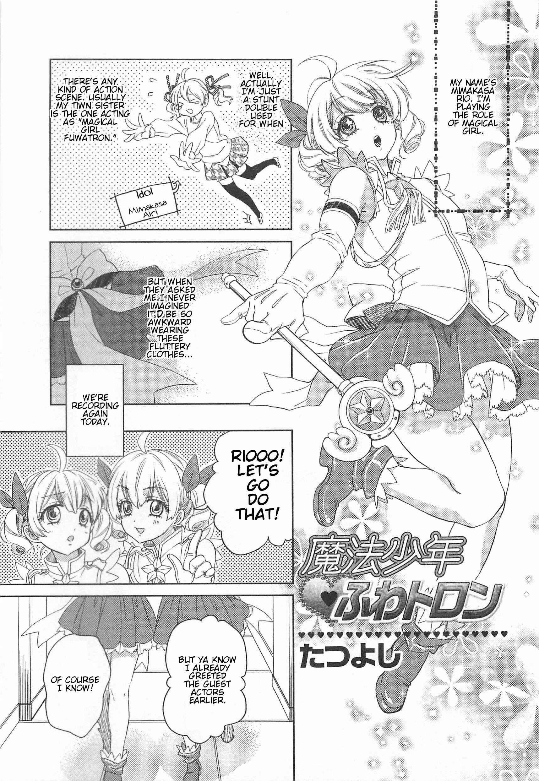Page 1 Chapter 8 Otokonoko Uke