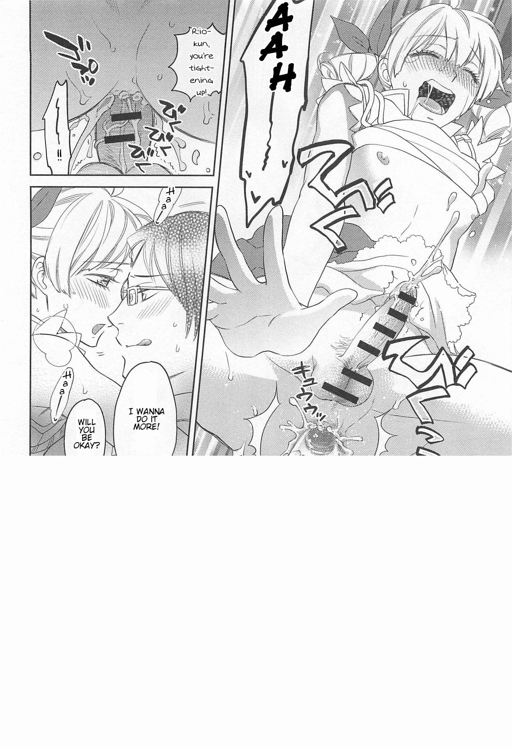 Page 18 Chapter 8 Otokonoko Uke