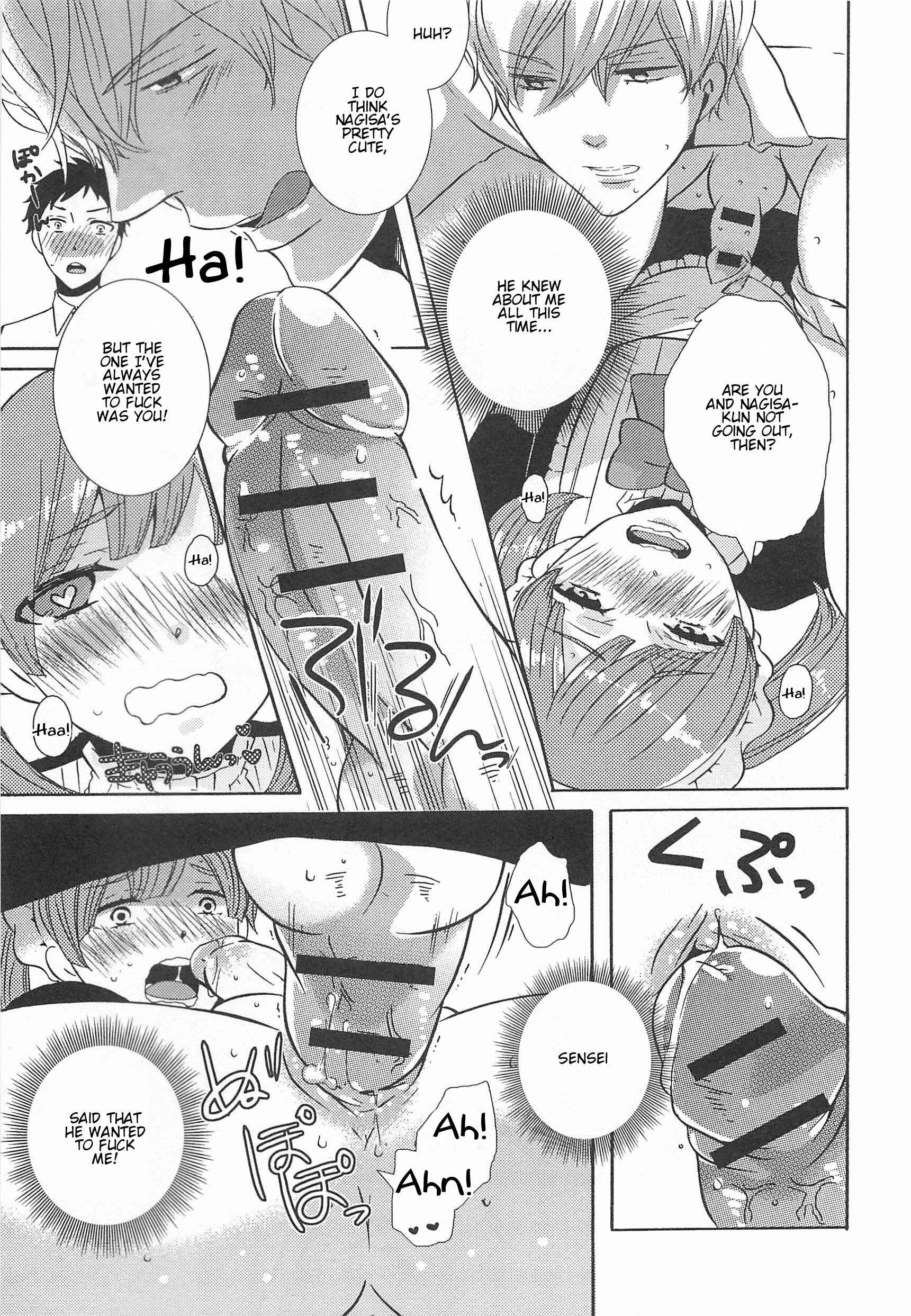Page 13 Chapter 6 Otokonoko Uke