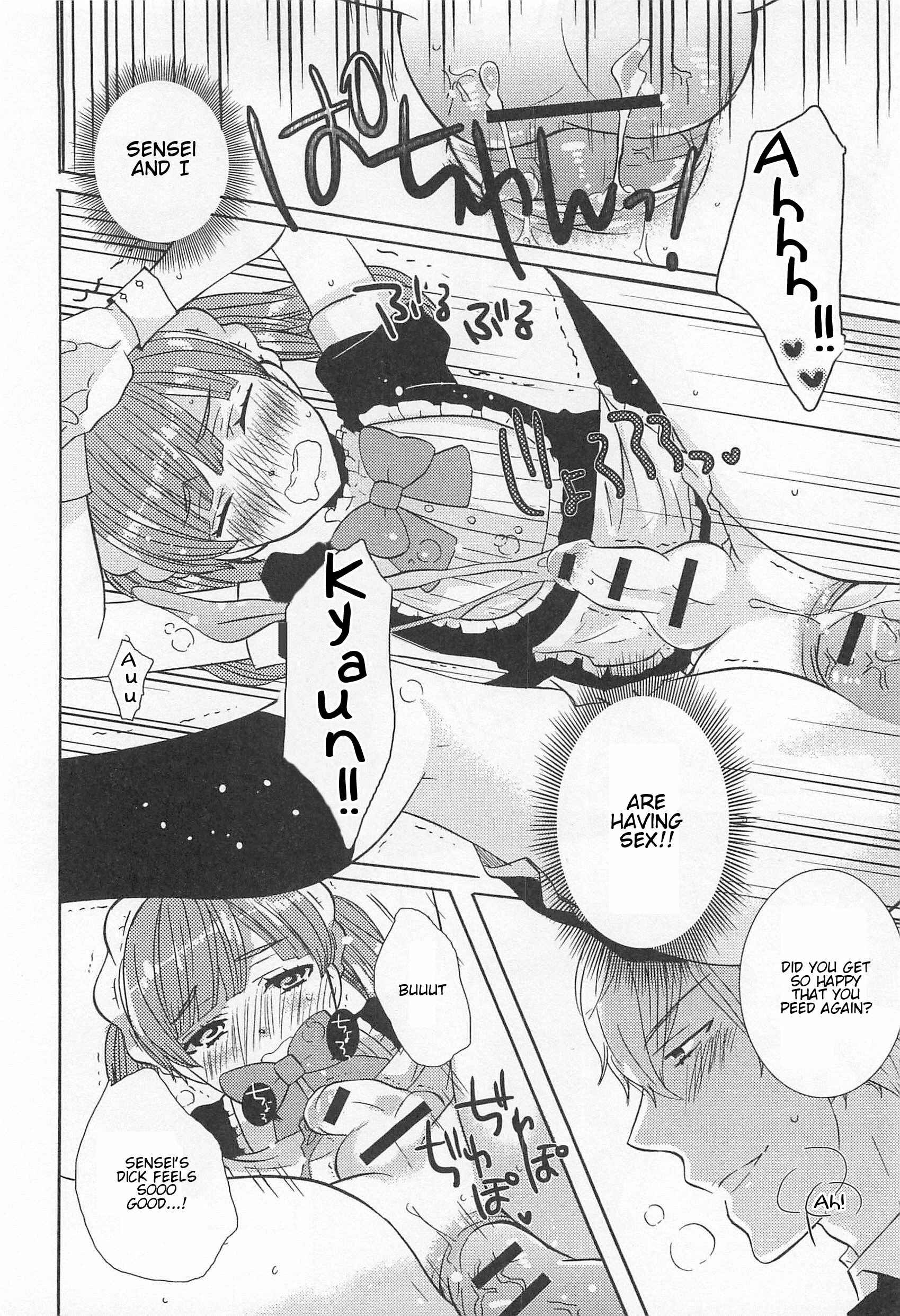 Page 14 Chapter 6 Otokonoko Uke