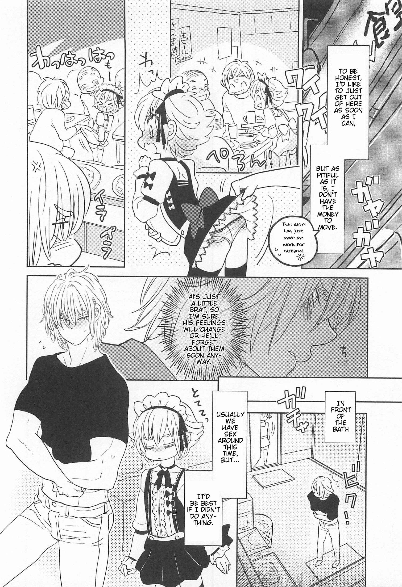 Page 12 Chapter 5 Otokonoko Uke
