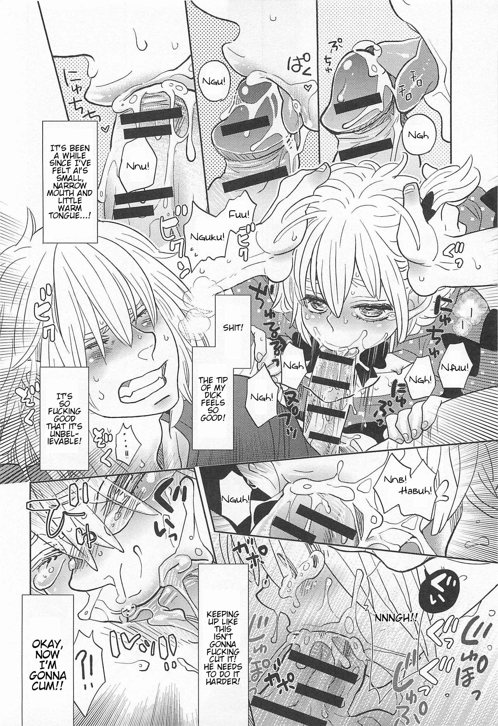 Page 24 Chapter 5 Otokonoko Uke