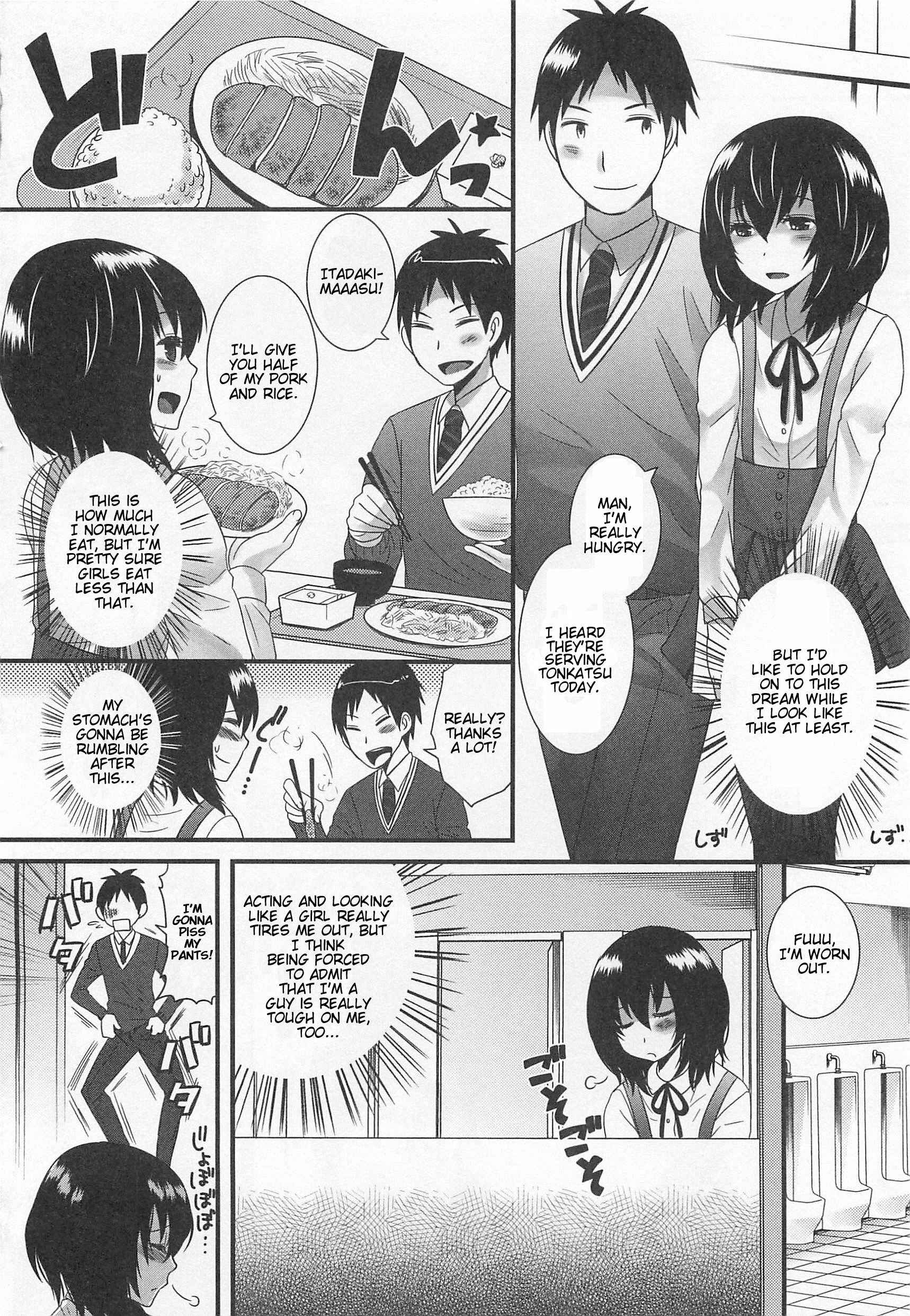 Page 10 Chapter 1 Otokonoko Uke
