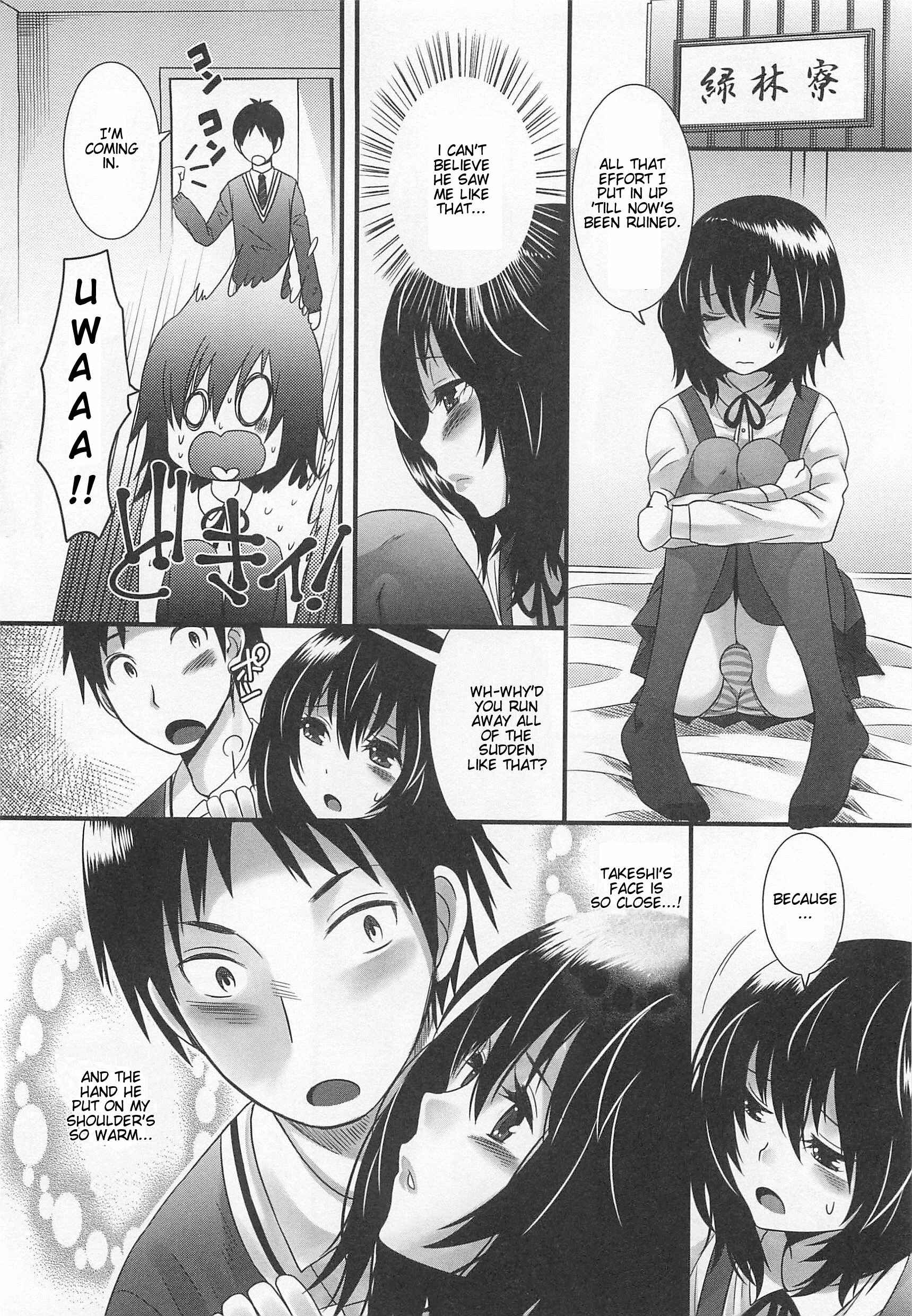 Page 12 Chapter 1 Otokonoko Uke
