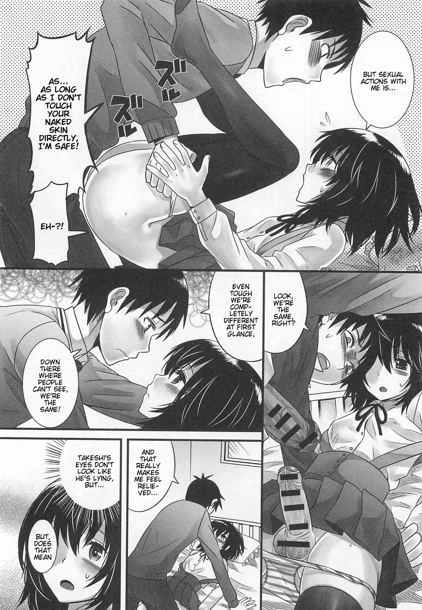 Page 14 Chapter 1 Otokonoko Uke