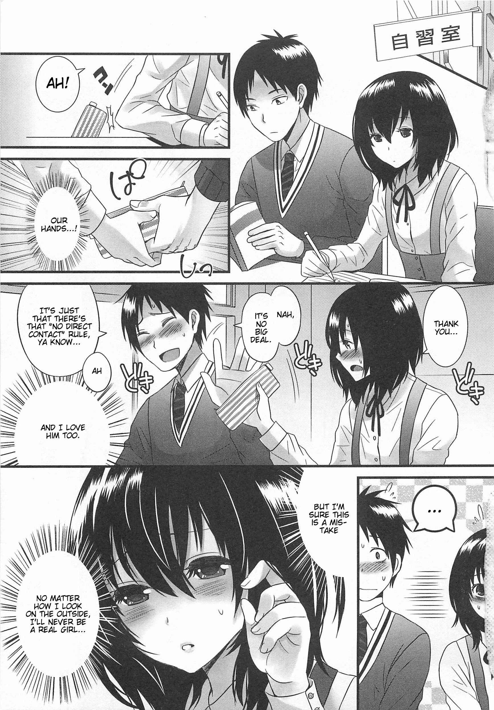 Page 9 Chapter 1 Otokonoko Uke