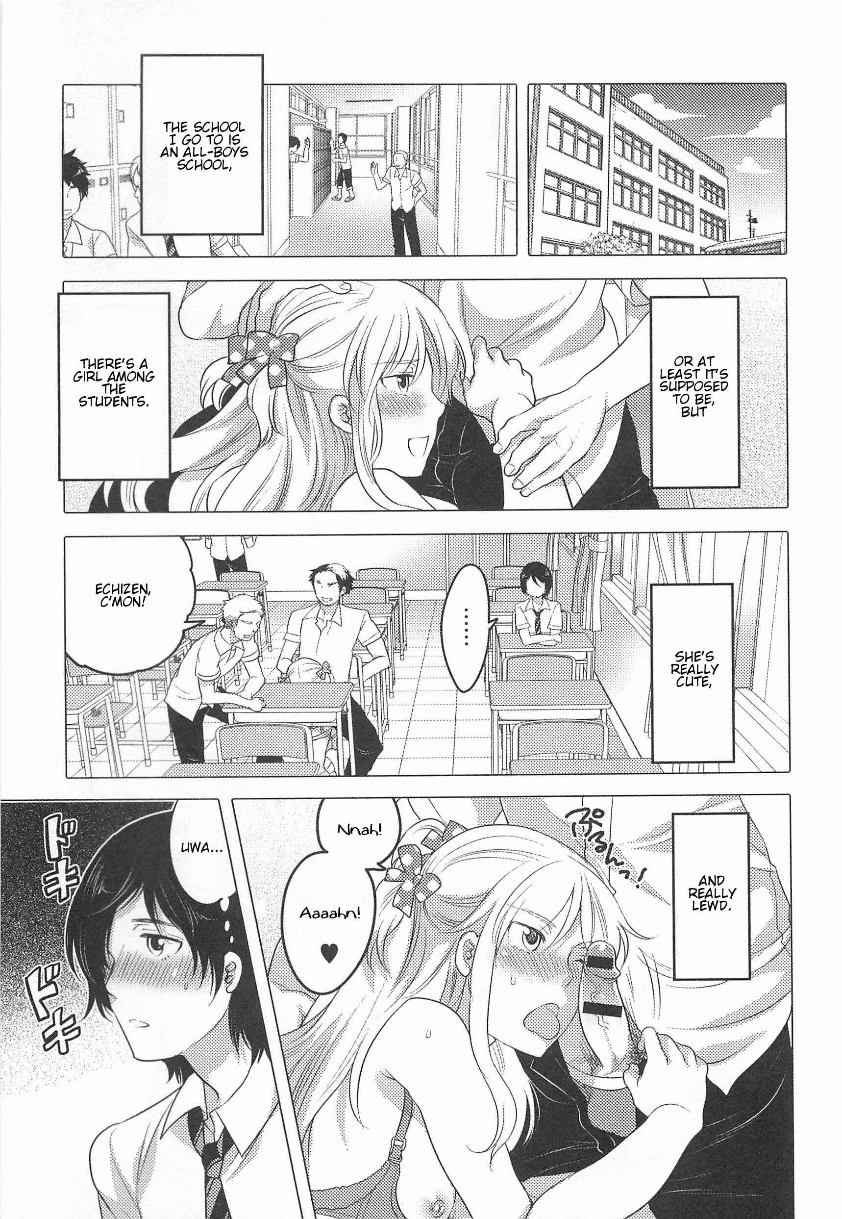 Page 1 Chapter 7 Otokonoko Uke