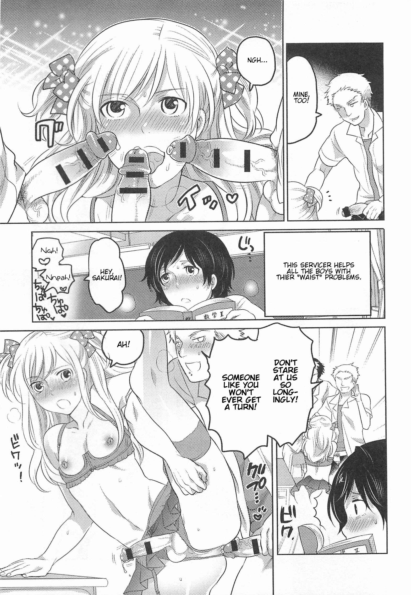Page 3 Chapter 7 Otokonoko Uke
