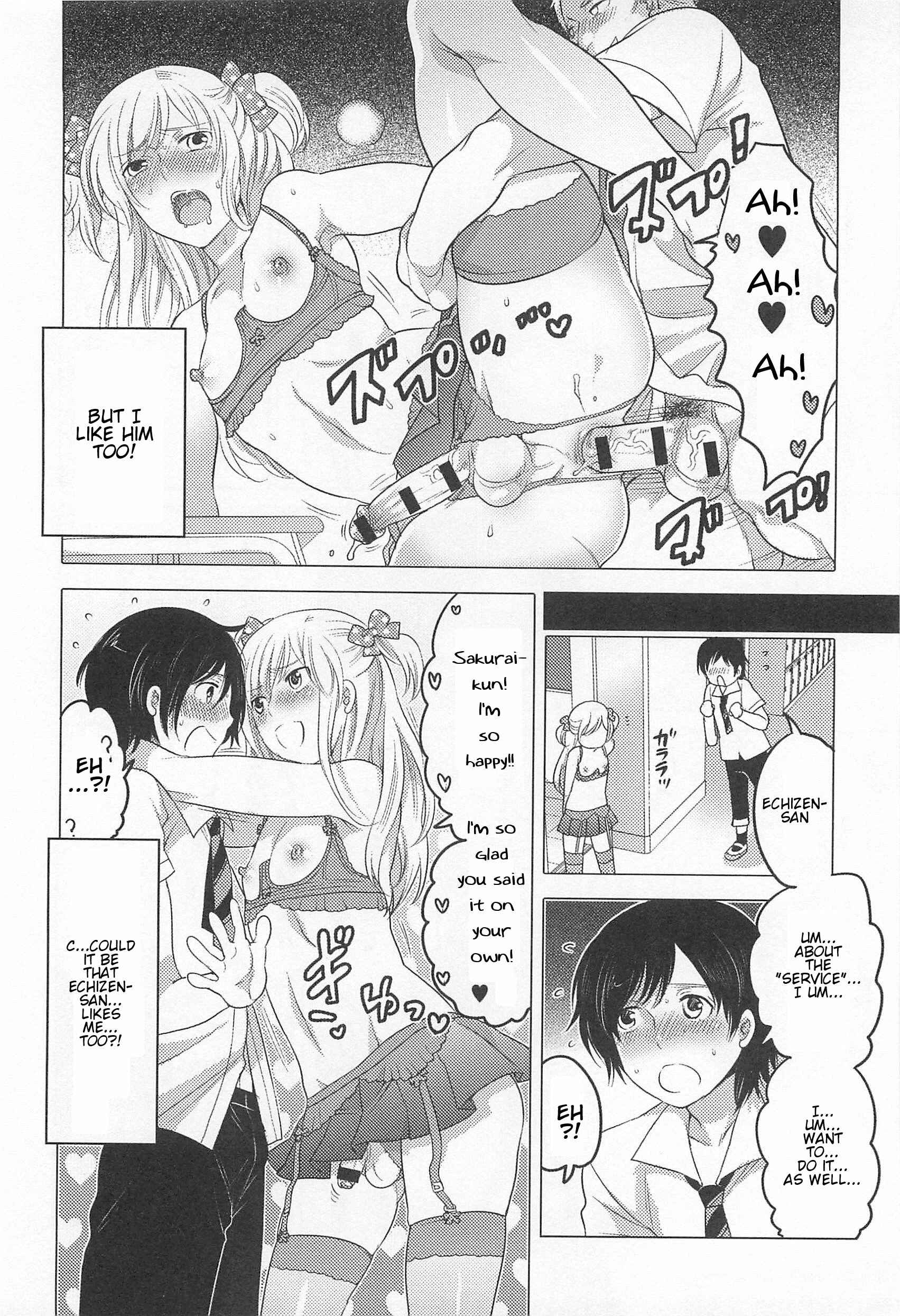 Page 4 Chapter 7 Otokonoko Uke