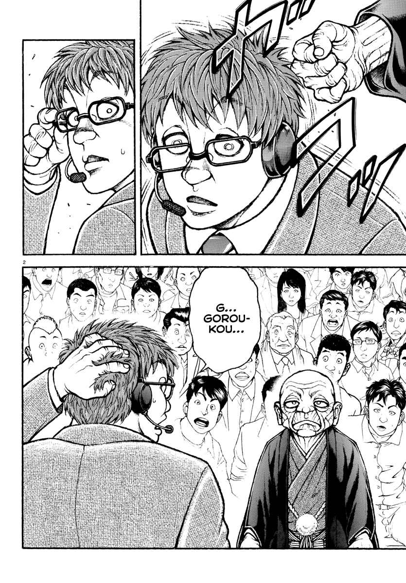Page 2 Chapter 36 Baki Rahen