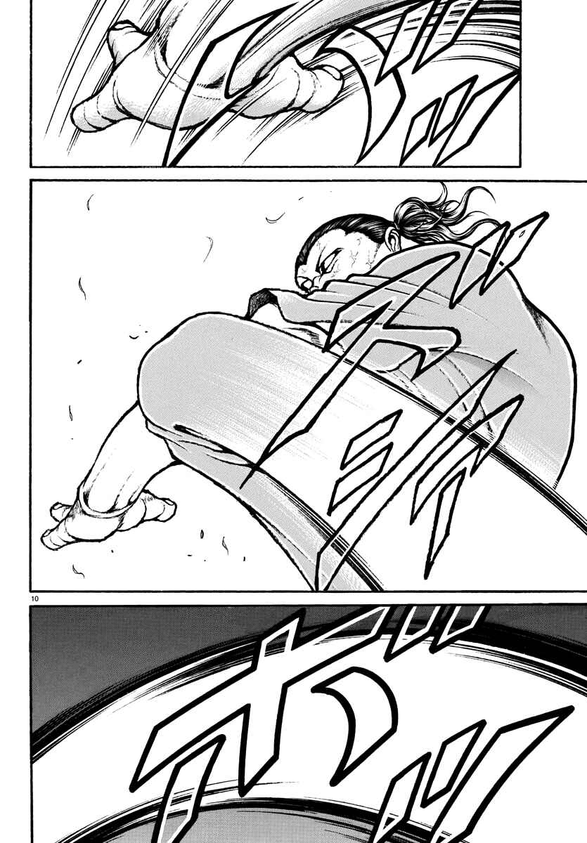 Page 10 Chapter 16 Baki Rahen