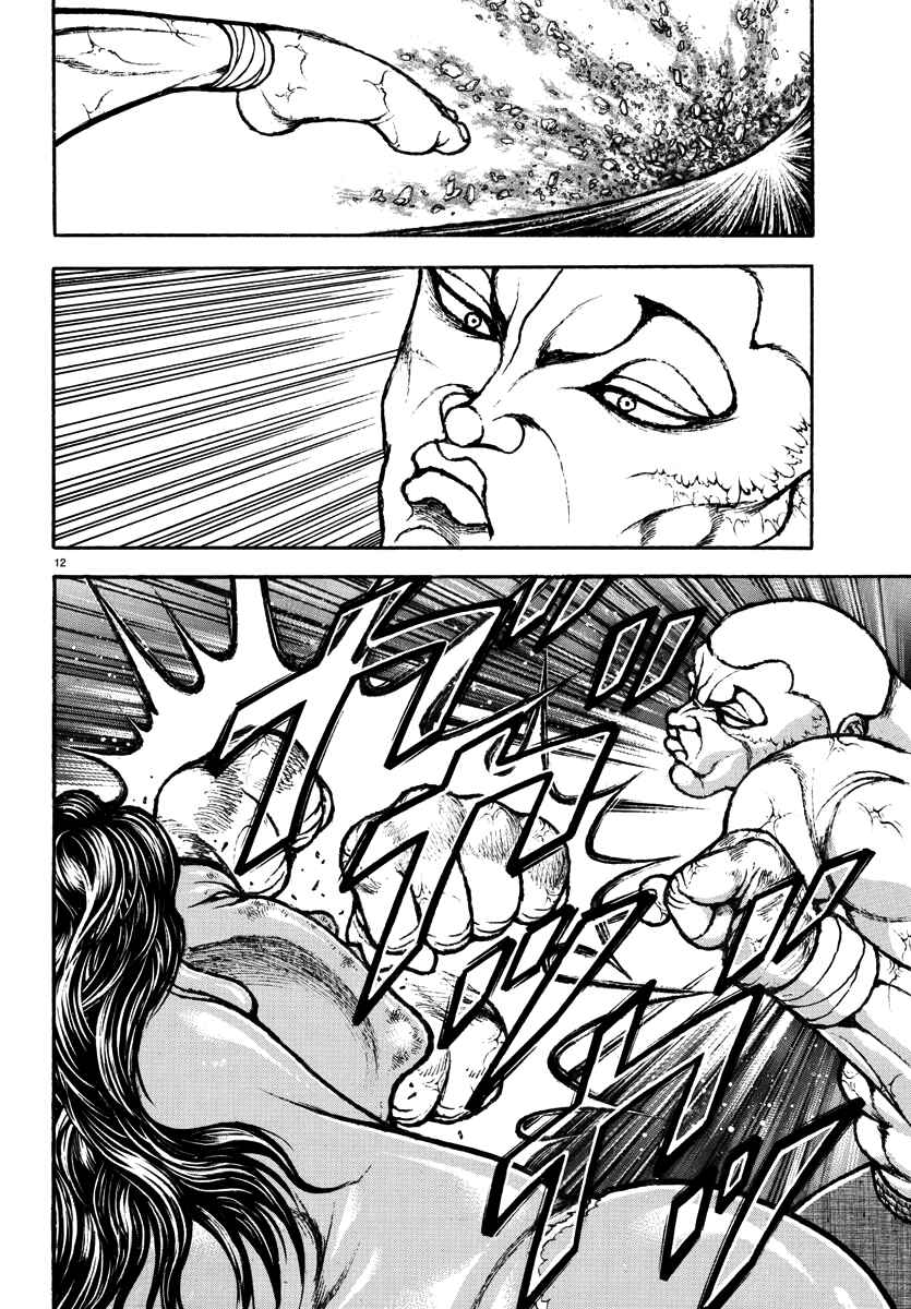 Page 11 Chapter 28 Baki Rahen