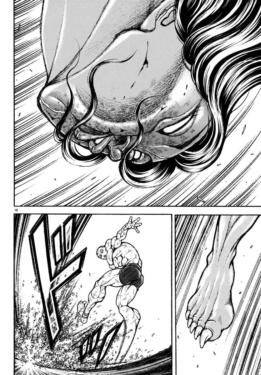 Page 16 Chapter 28 Baki Rahen