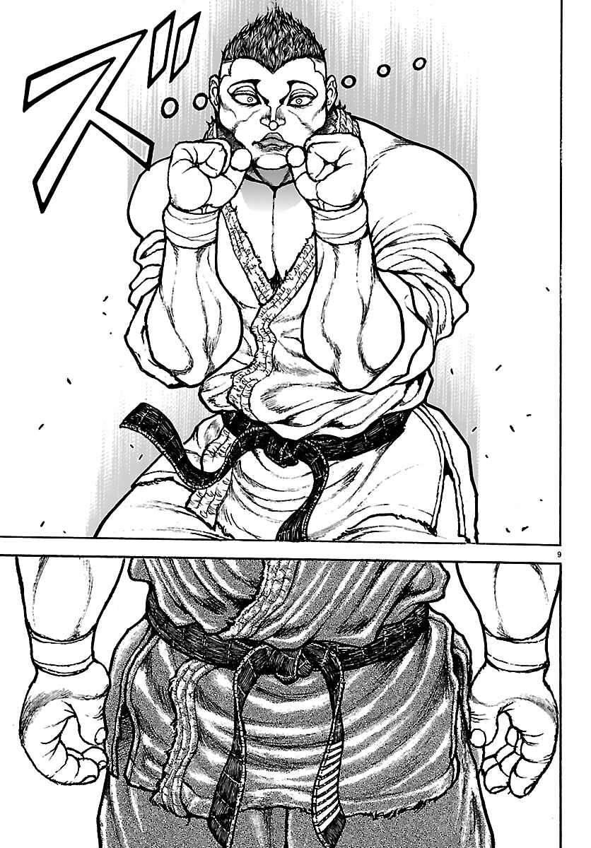 Page 8 Chapter 54 Baki Rahen