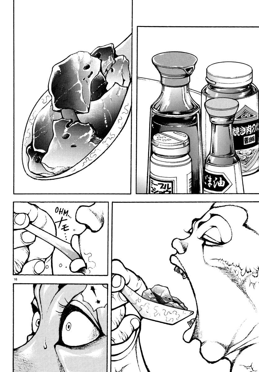 Page 16 Chapter 38 Baki Rahen
