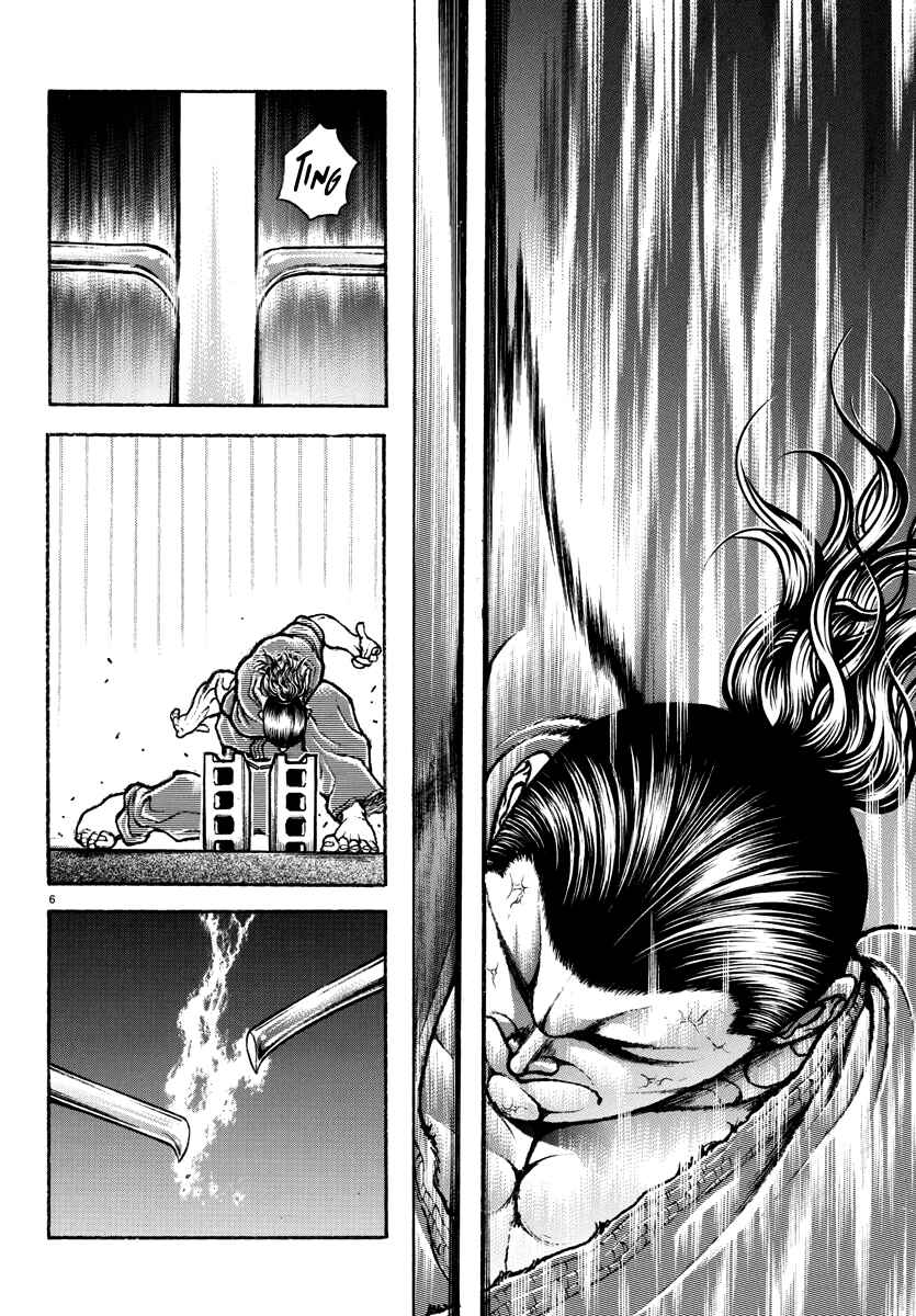 Page 7 Chapter 3 Baki Rahen