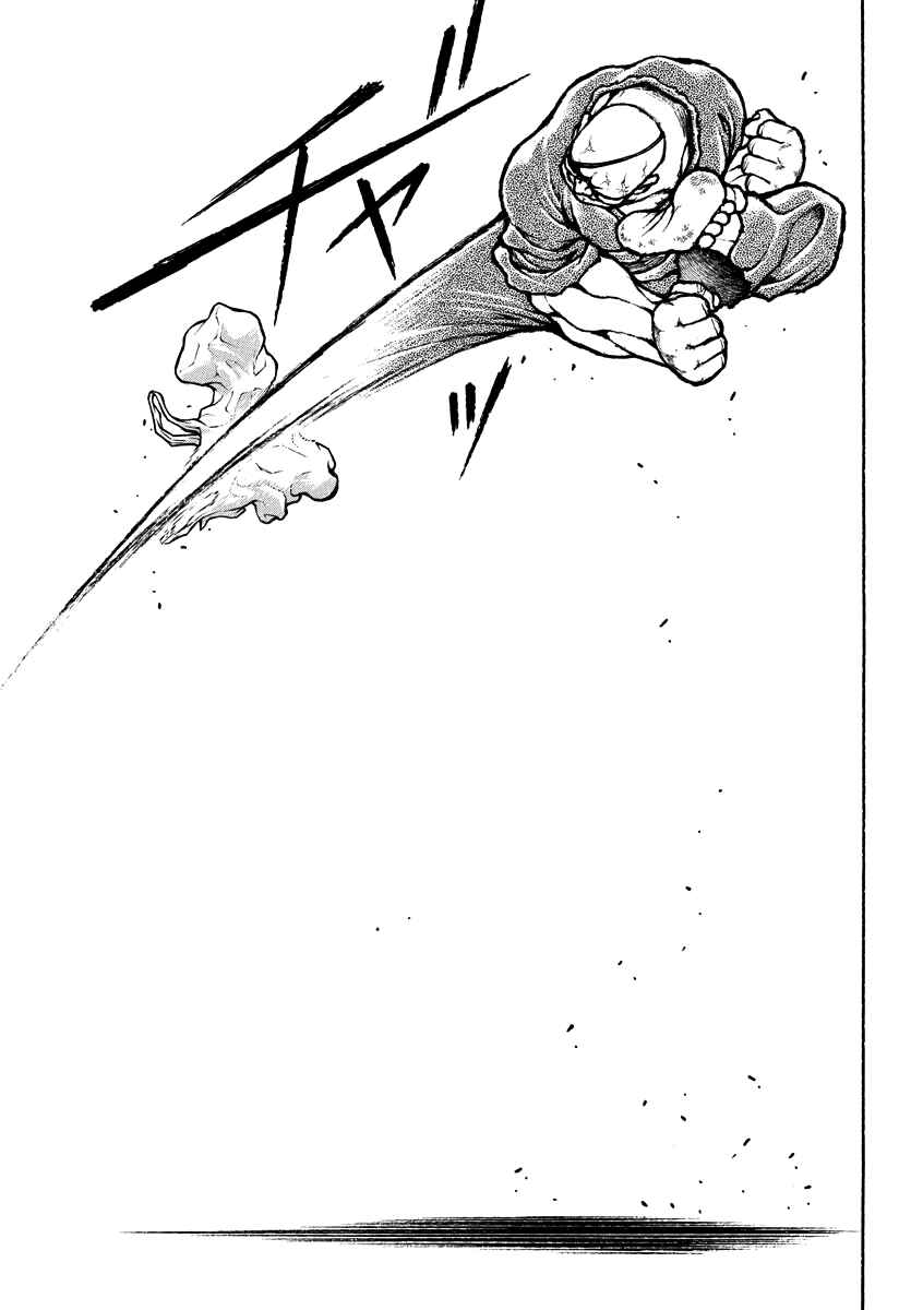 Page 11 Chapter 17 Baki Rahen