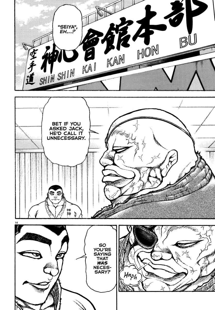 Page 14 Chapter 17 Baki Rahen