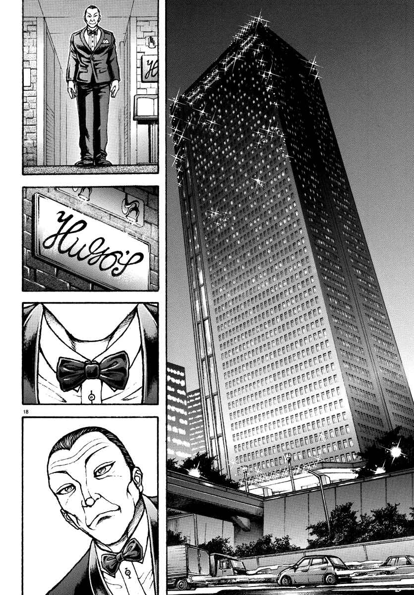 Page 18 Chapter 17 Baki Rahen