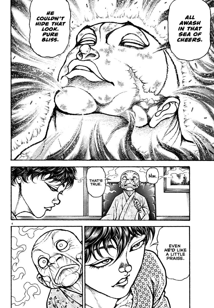 Page 4 Chapter 17 Baki Rahen