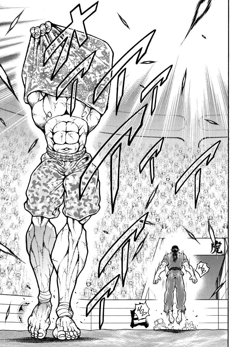 Page 15 Chapter 11 Baki Rahen