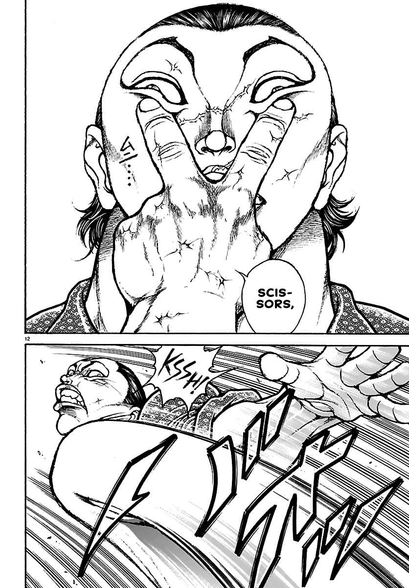 Page 12 Chapter 52 Baki Rahen