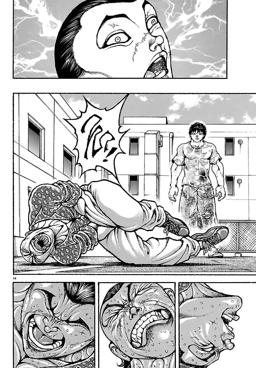 Page 14 Chapter 52 Baki Rahen