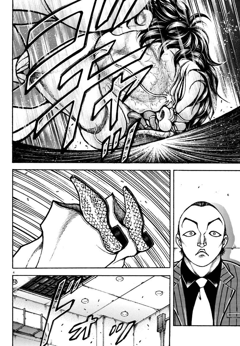 Page 5 Chapter 5 Baki Rahen