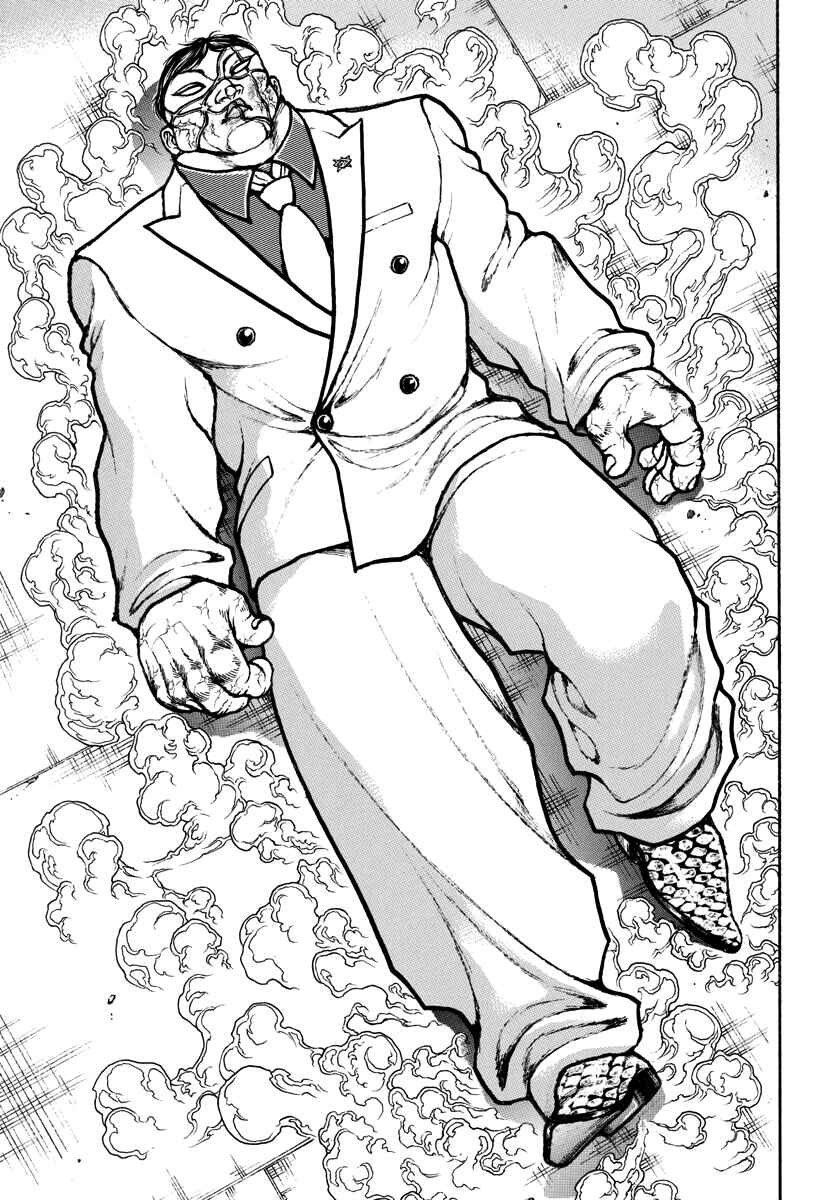 Page 6 Chapter 5 Baki Rahen
