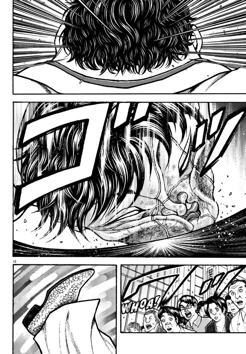 Page 11 Chapter 45 Baki Rahen