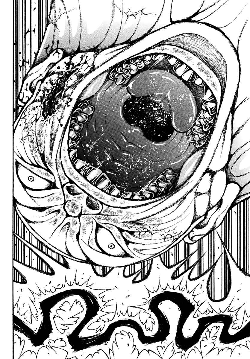 Page 16 Chapter 47 Baki Rahen