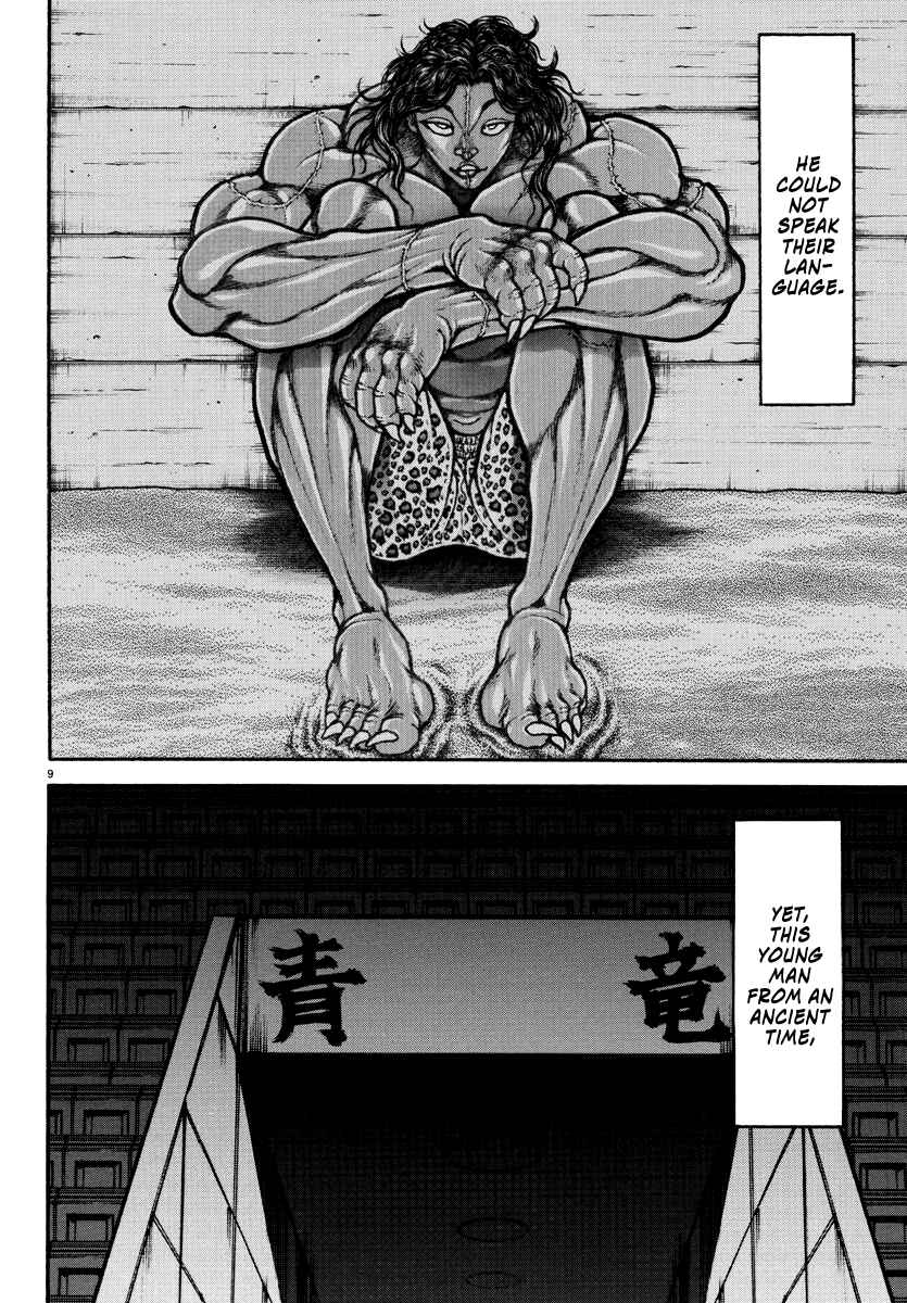 Page 10 Chapter 26 Baki Rahen