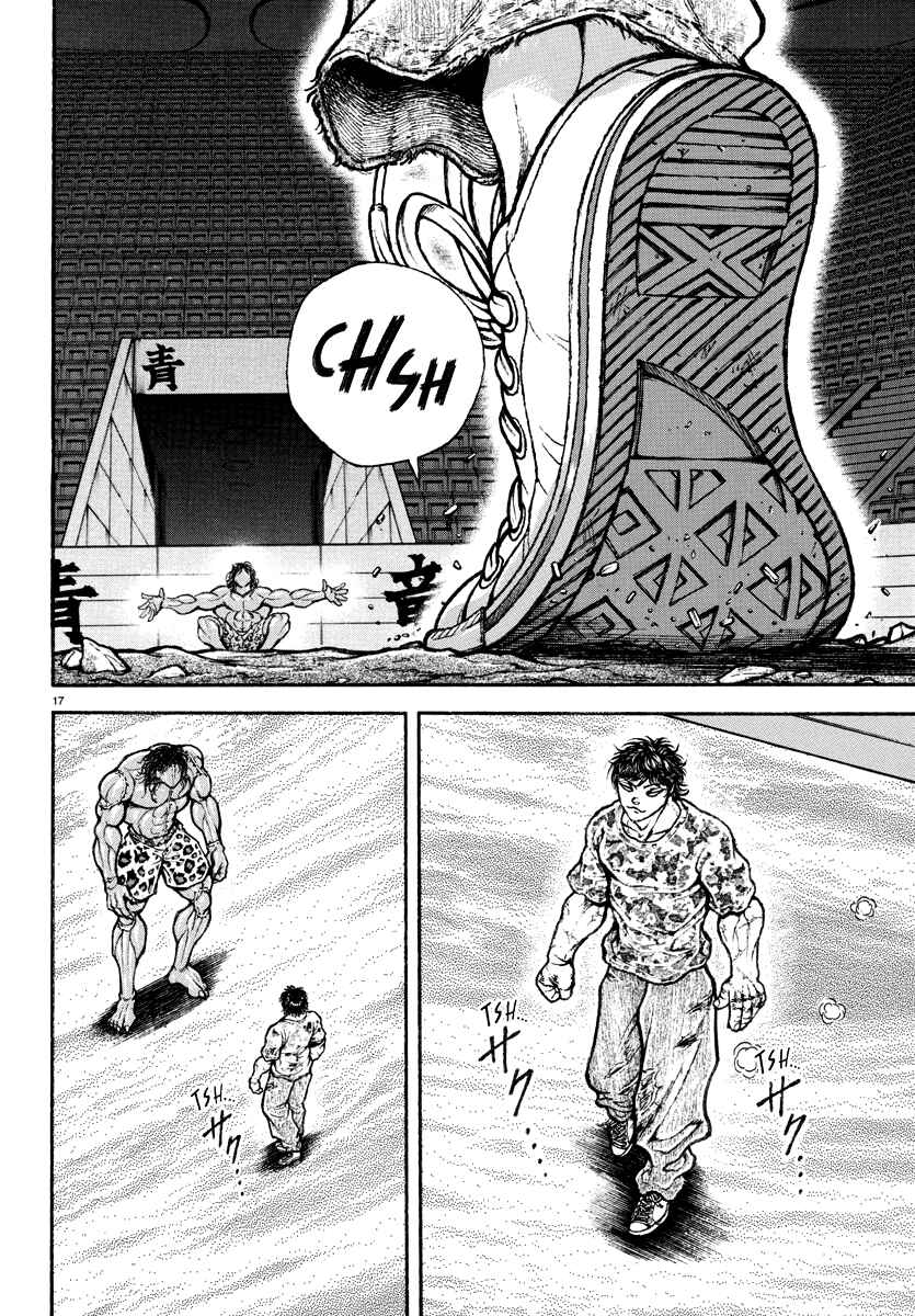 Page 18 Chapter 26 Baki Rahen